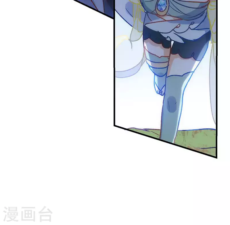 第56话父亲 第53页