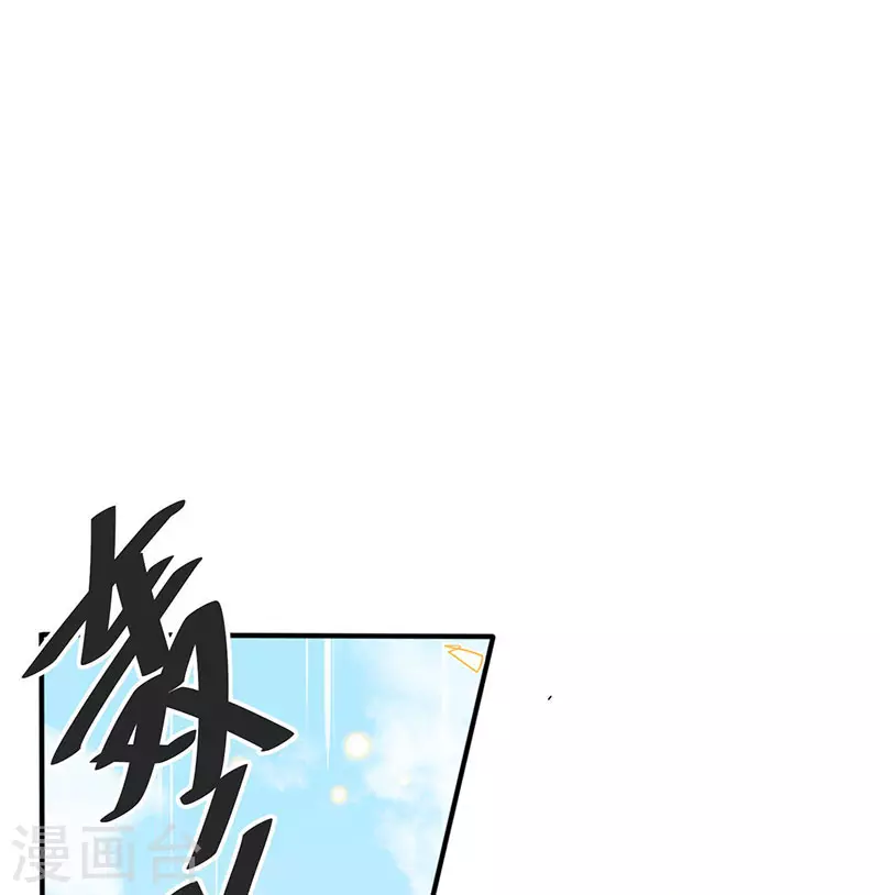 第55话人质 第1页