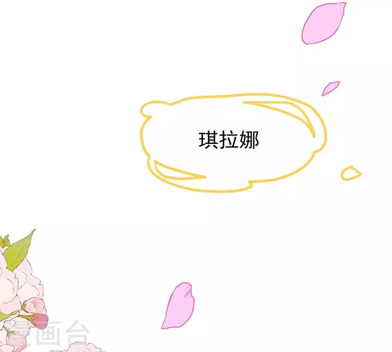 第55话人质 第5页