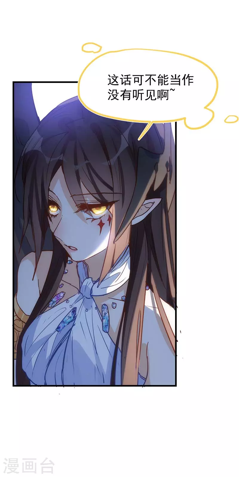 第55话人质 第9页