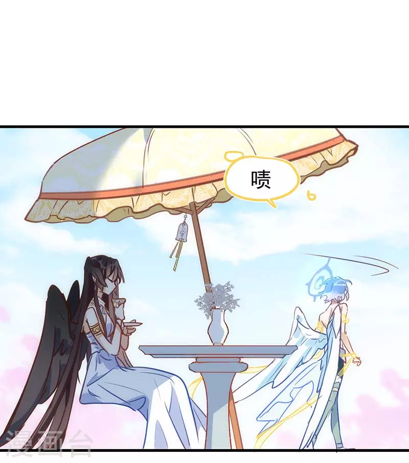 第55话人质 第10页