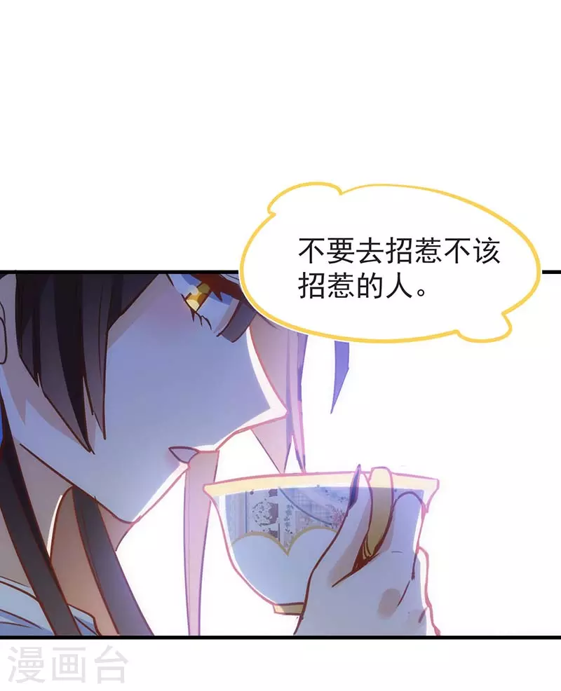 第55话人质 第13页