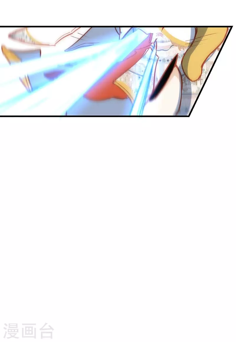 第55话人质 第14页