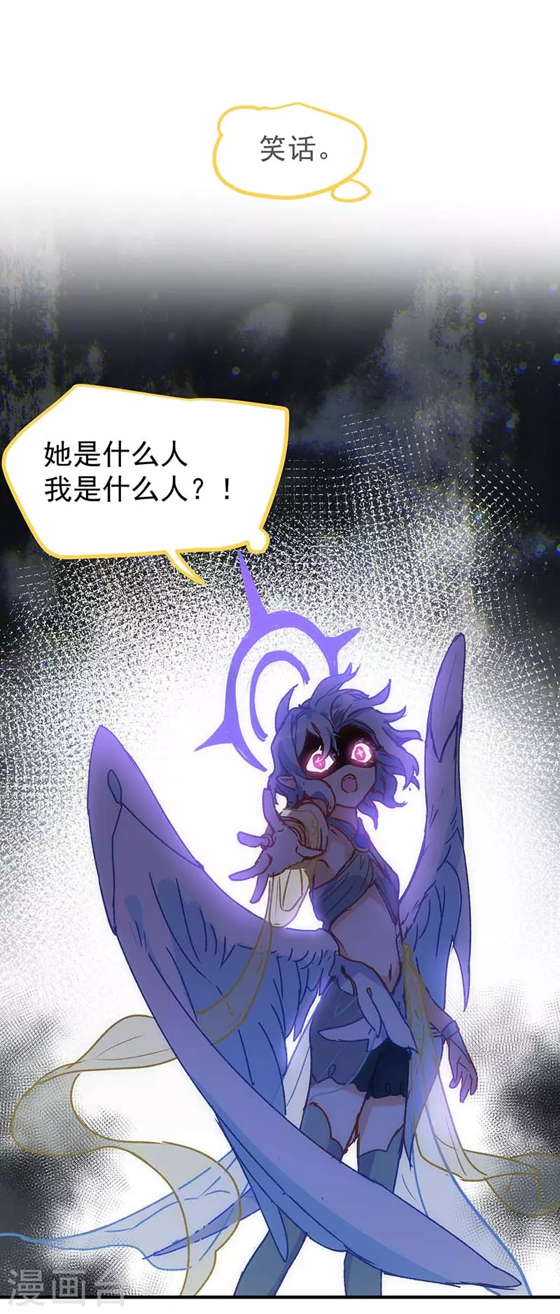 第55话人质 第15页