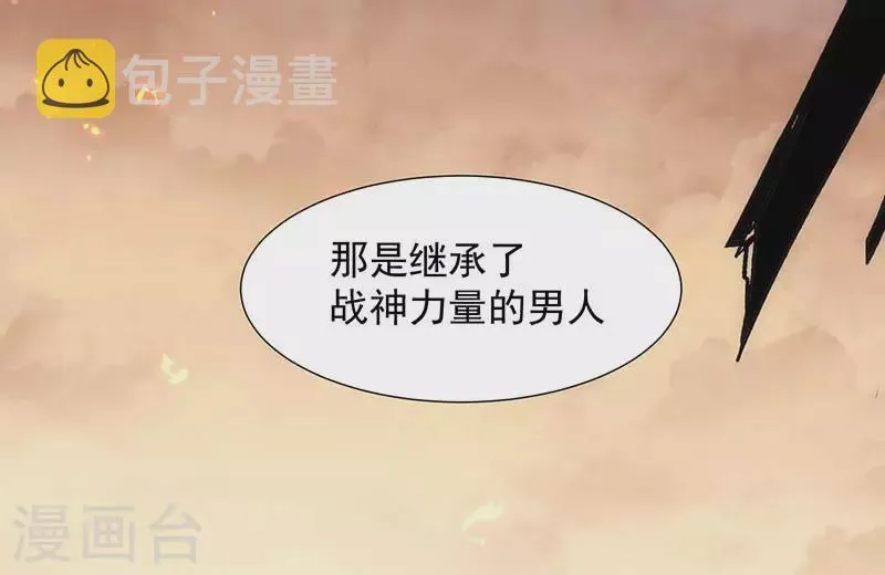 第55话人质 第32页