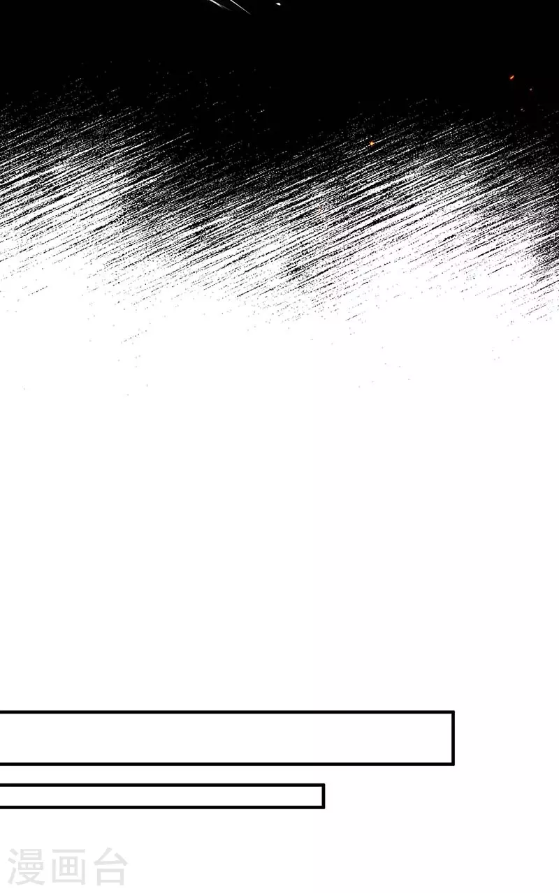 第55话人质 第34页