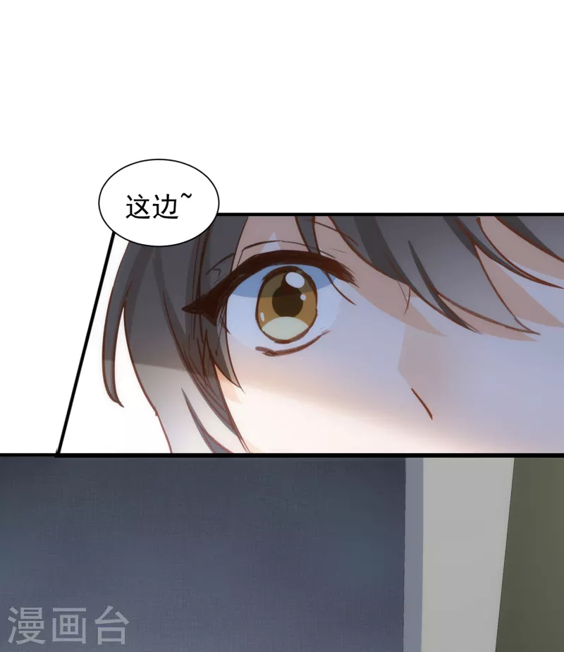 第62话能够终结一切罪恶的反派 第4页