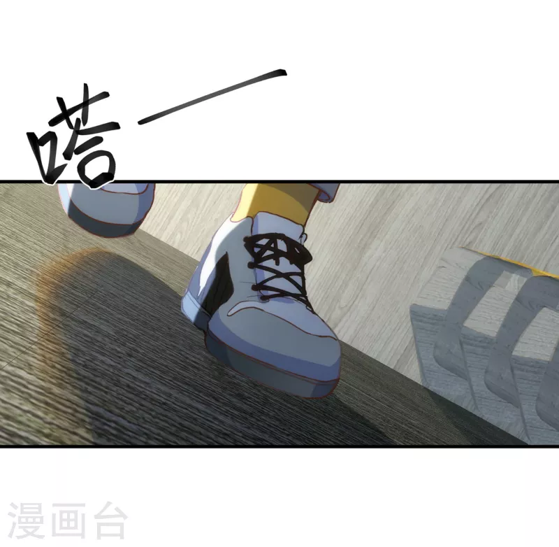 第62话能够终结一切罪恶的反派 第9页