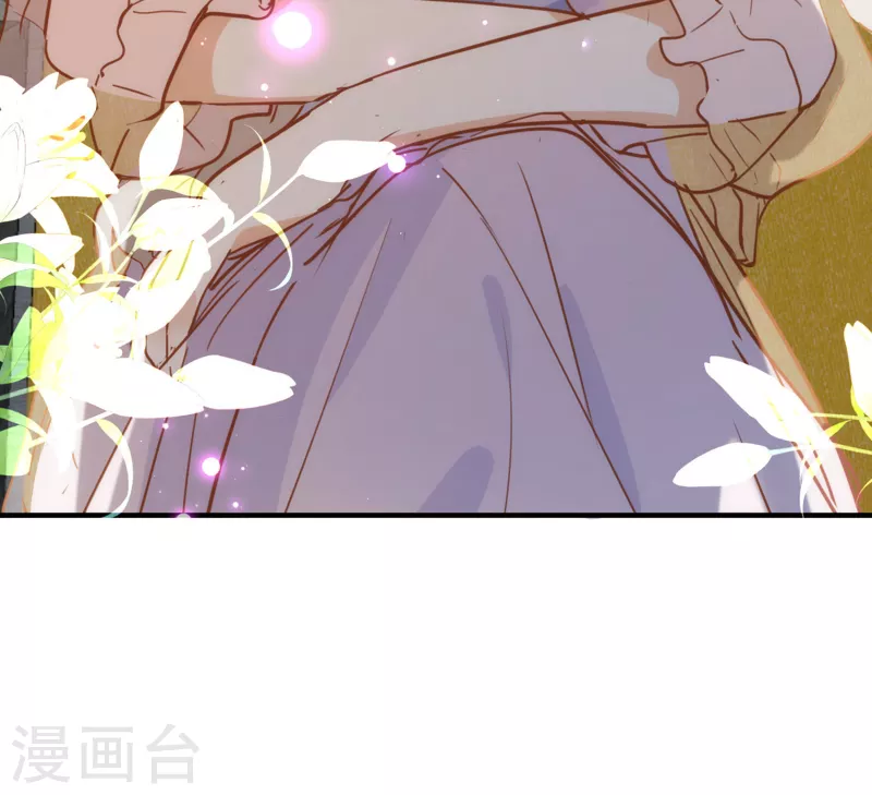第62话能够终结一切罪恶的反派 第13页