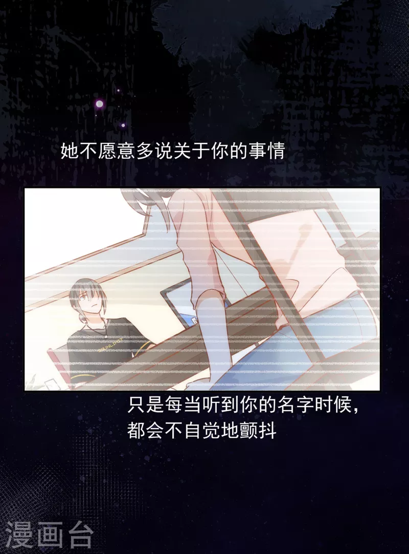 第62话能够终结一切罪恶的反派 第21页