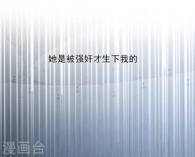 第62话能够终结一切罪恶的反派 第23页