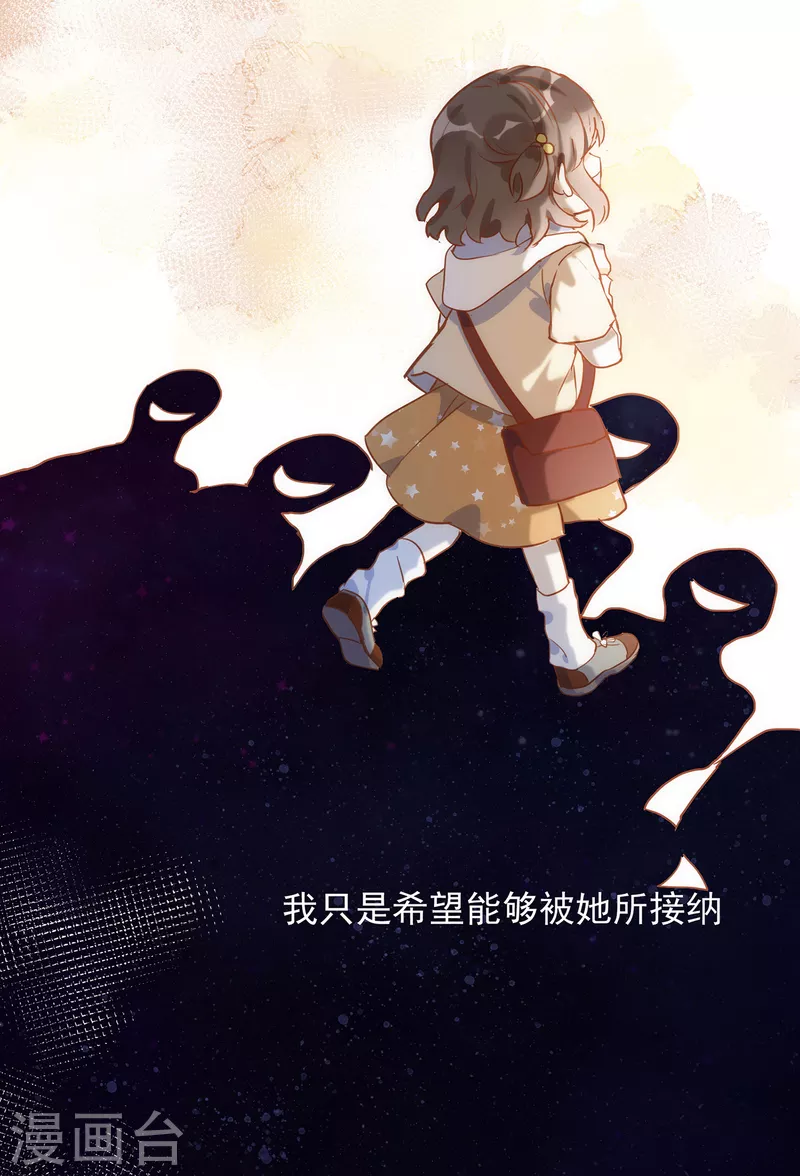 第62话能够终结一切罪恶的反派 第25页