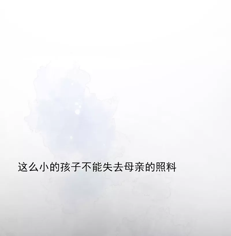 第62话能够终结一切罪恶的反派 第27页