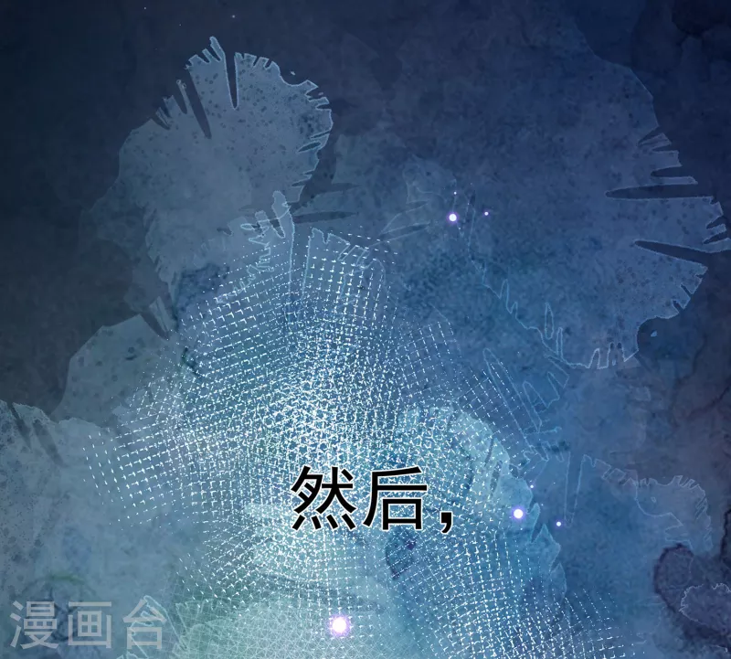 第62话能够终结一切罪恶的反派 第30页