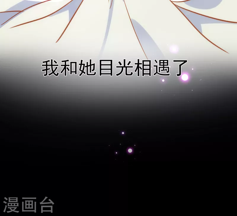 第62话能够终结一切罪恶的反派 第32页