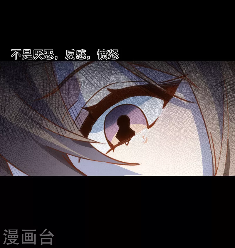 第62话能够终结一切罪恶的反派 第35页
