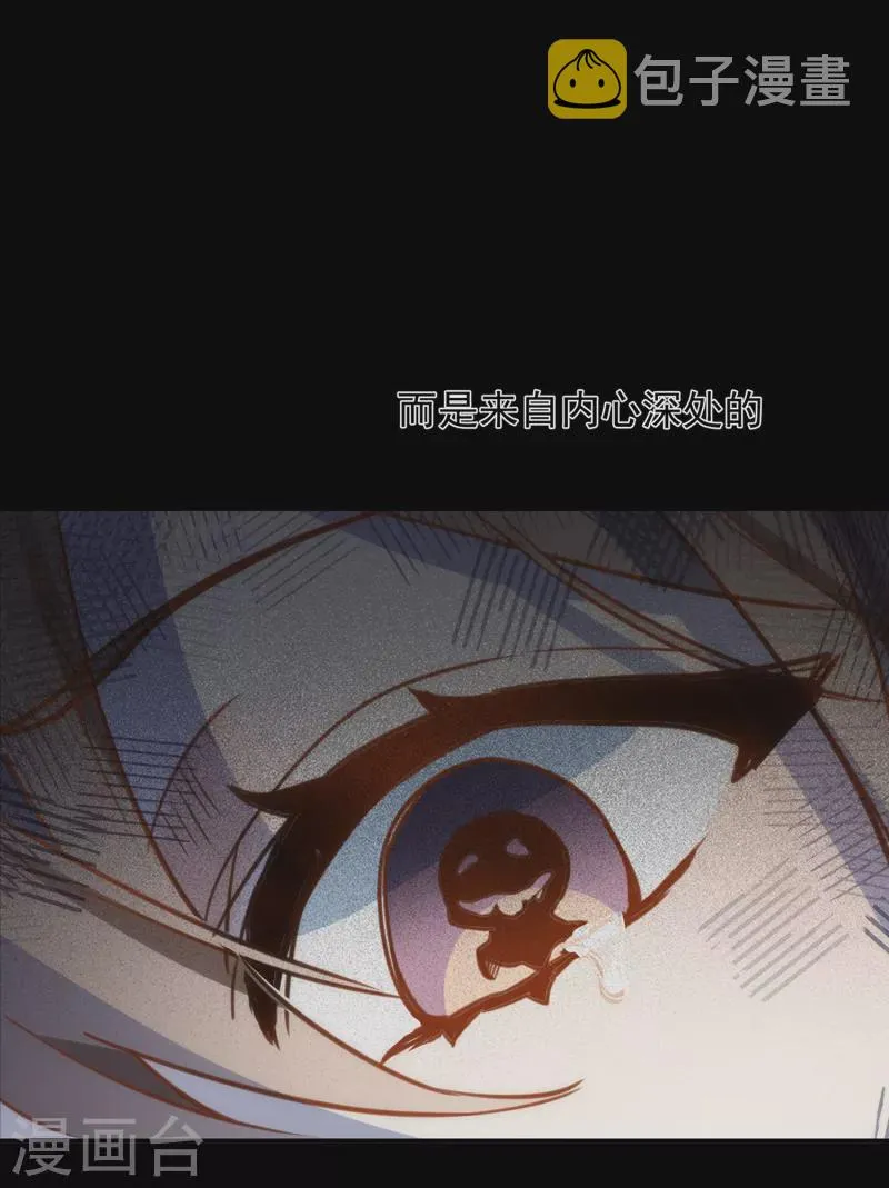 第62话能够终结一切罪恶的反派 第36页