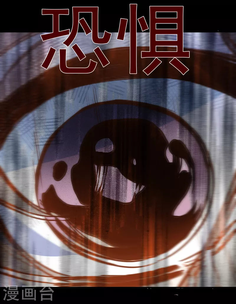 第62话能够终结一切罪恶的反派 第38页