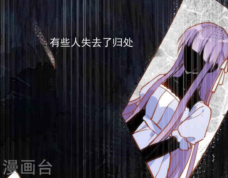 第62话能够终结一切罪恶的反派 第51页