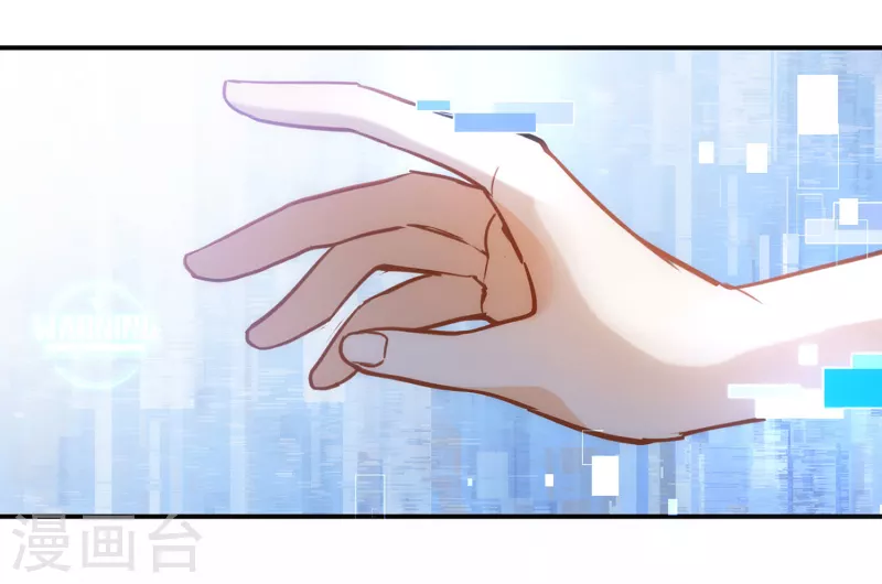 第62话能够终结一切罪恶的反派 第63页