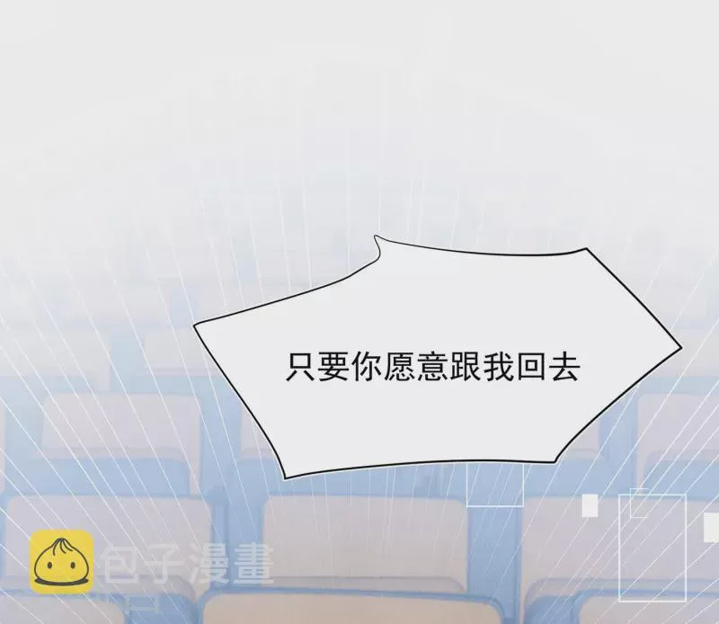 第62话能够终结一切罪恶的反派 第64页
