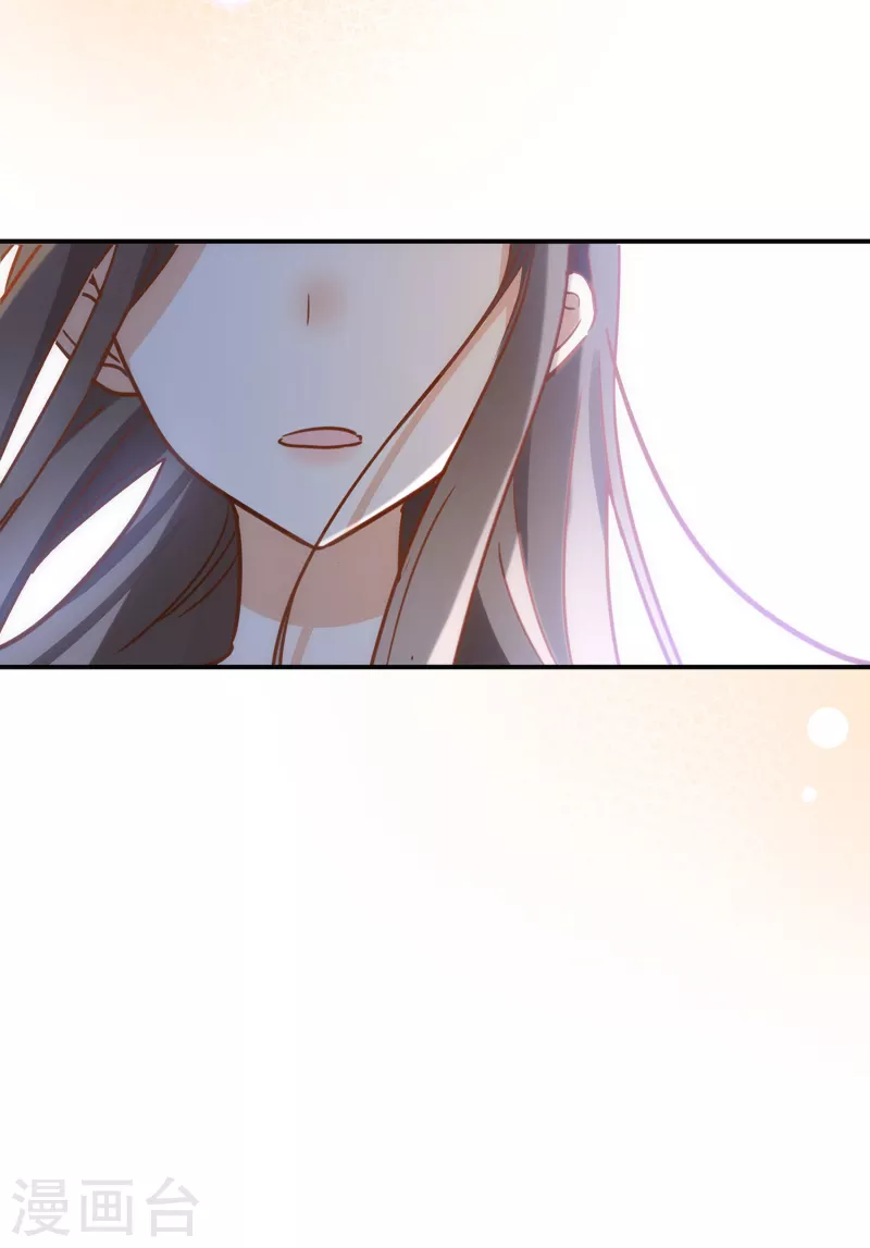 第62话能够终结一切罪恶的反派 第67页
