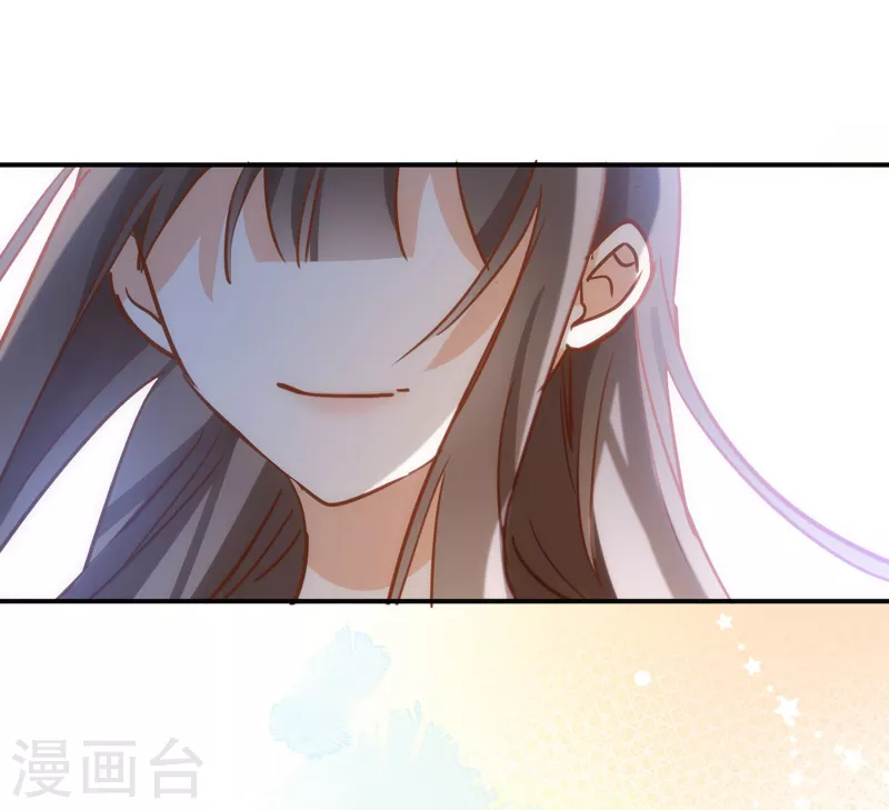 第62话能够终结一切罪恶的反派 第68页