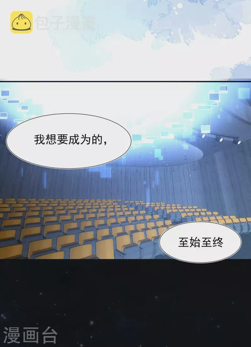 第62话能够终结一切罪恶的反派 第70页