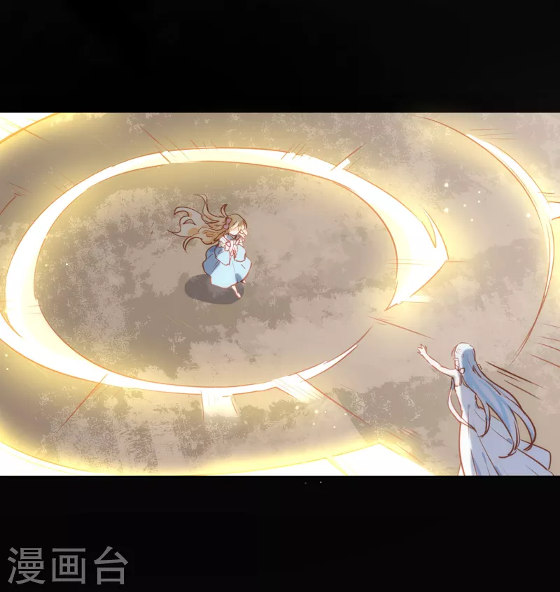 第62话能够终结一切罪恶的反派 第74页