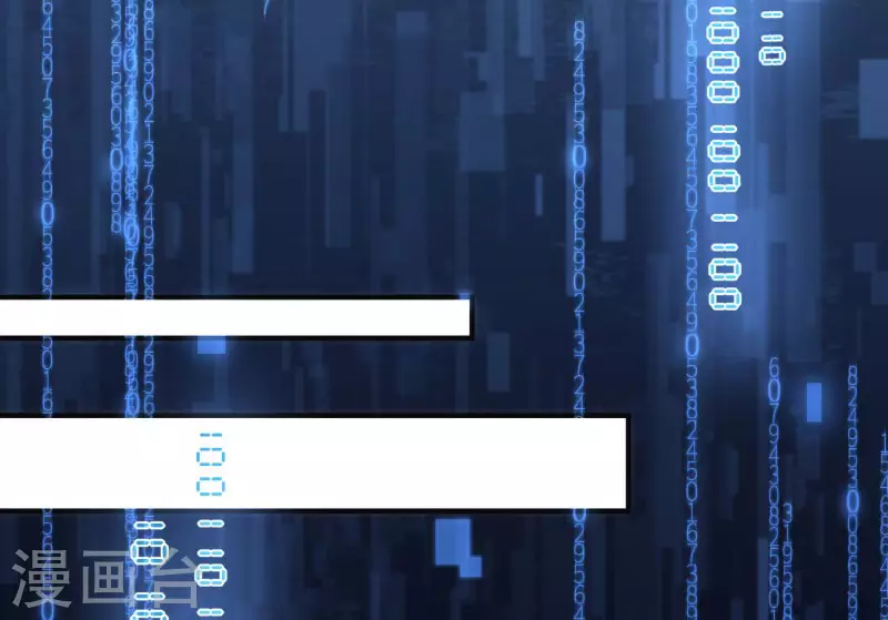 第63话这不是你的错 第2页