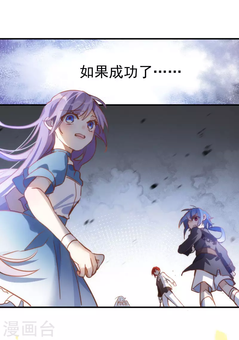 第63话这不是你的错 第10页