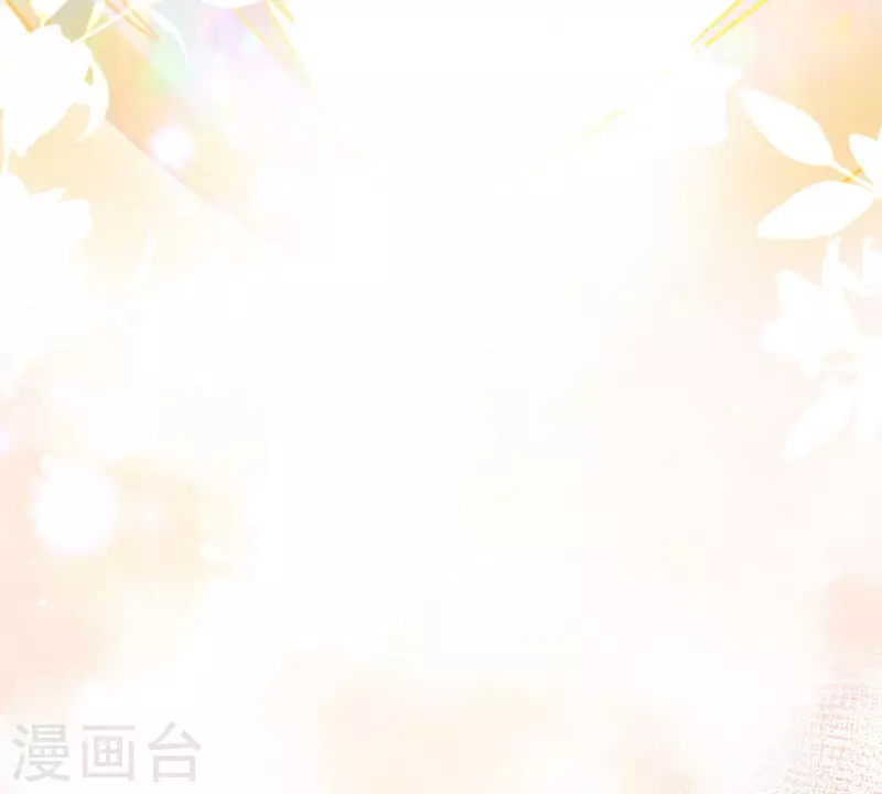第63话这不是你的错 第13页