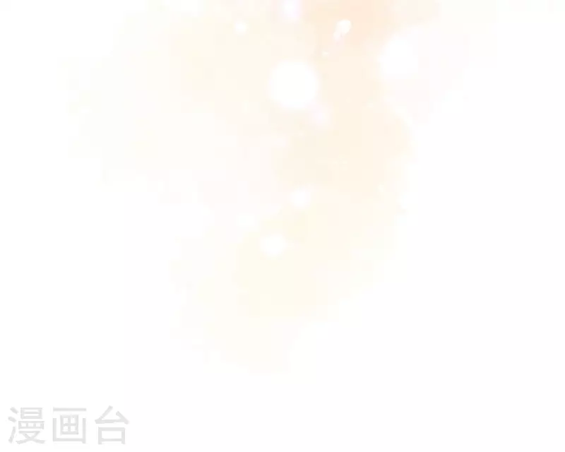 第63话这不是你的错 第15页
