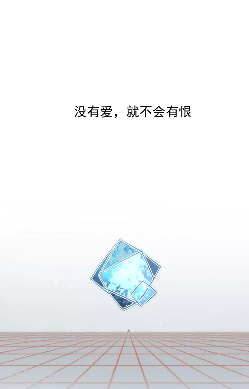 第63话这不是你的错 第16页
