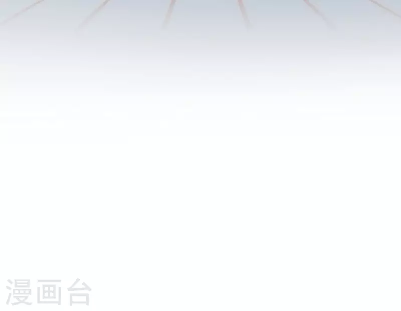 第63话这不是你的错 第17页