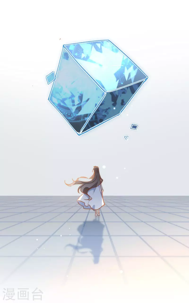 第63话这不是你的错 第21页