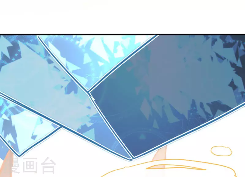 第63话这不是你的错 第22页