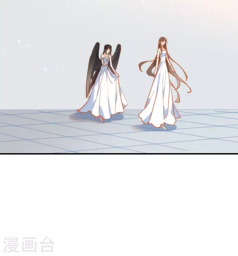 第63话这不是你的错 第27页
