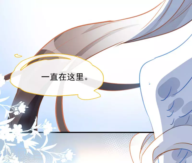 第63话这不是你的错 第29页