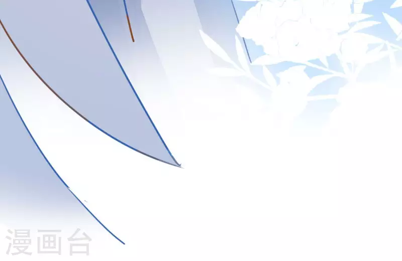 第63话这不是你的错 第32页