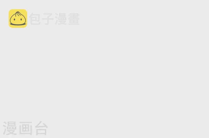 第63话这不是你的错 第34页