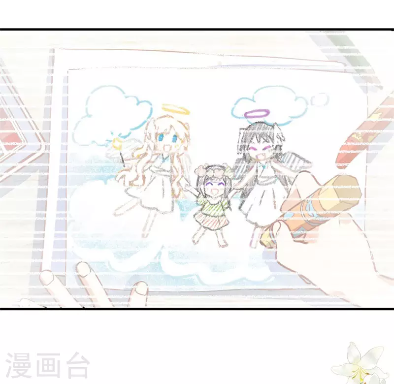 第63话这不是你的错 第36页