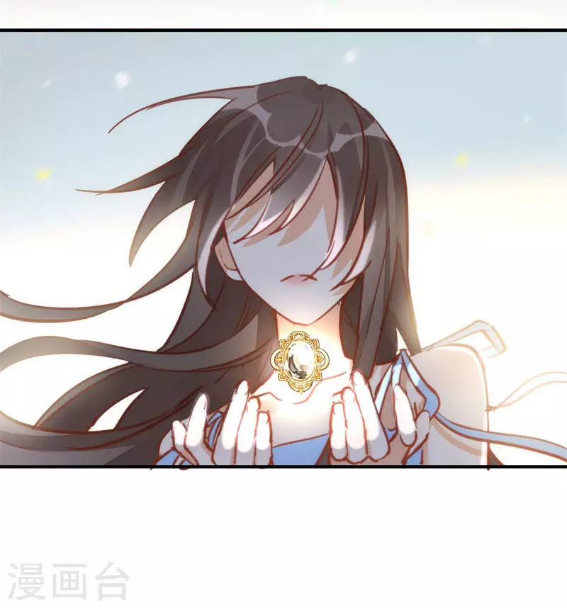 第63话这不是你的错 第40页