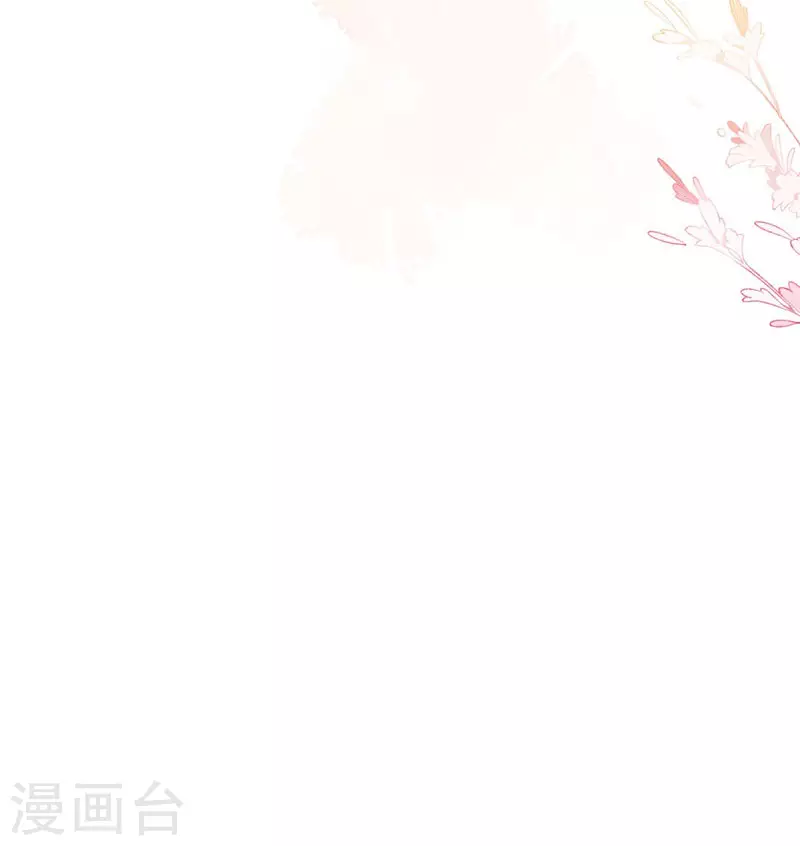 第63话这不是你的错 第45页