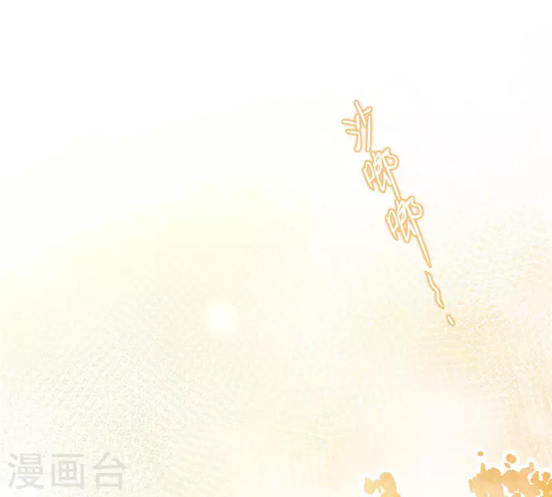 第63话这不是你的错 第46页