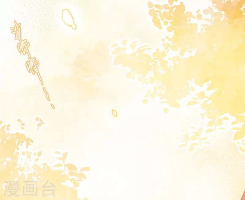 第63话这不是你的错 第47页