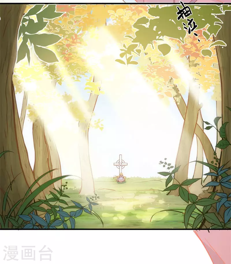 第63话这不是你的错 第49页