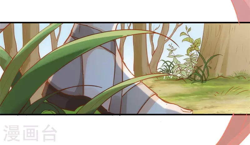 第63话这不是你的错 第50页