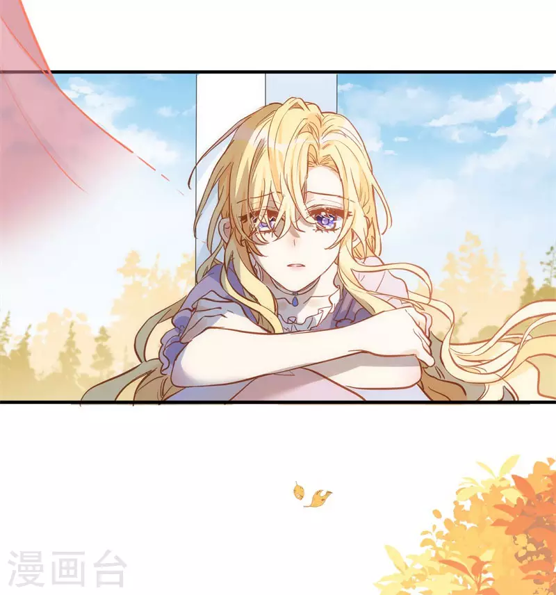 第63话这不是你的错 第53页