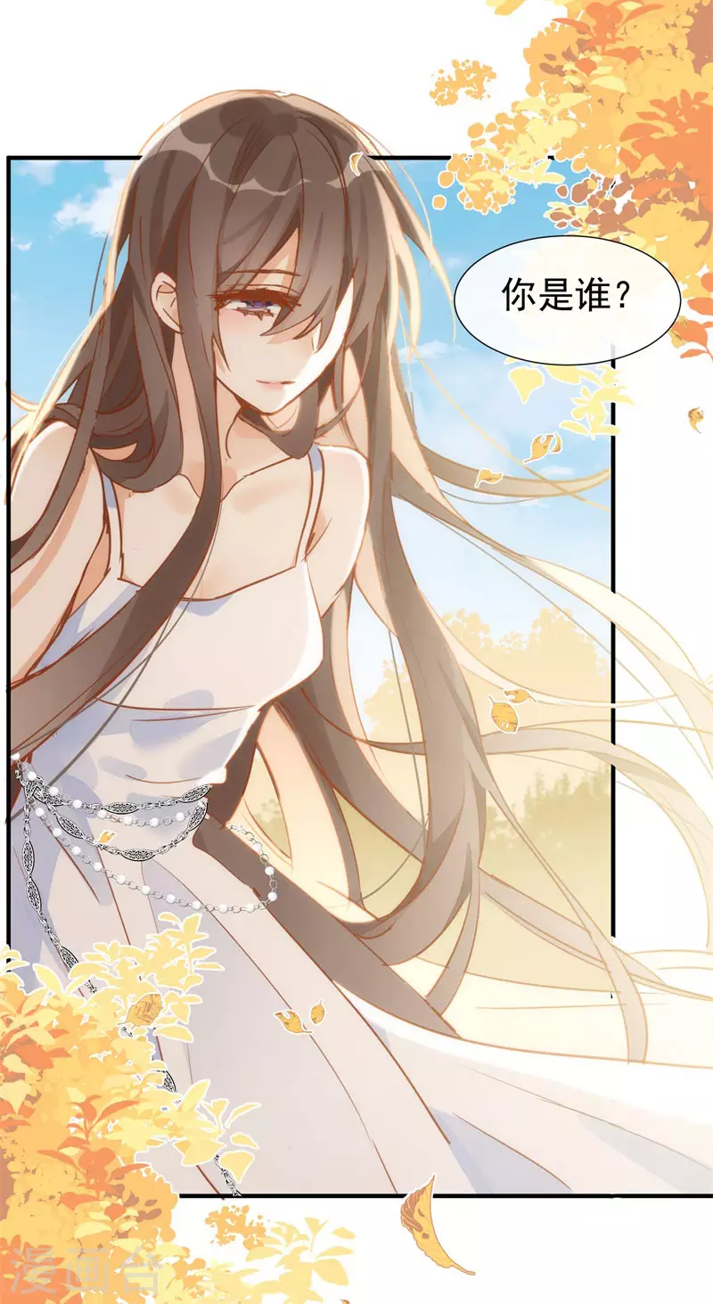 第63话这不是你的错 第54页